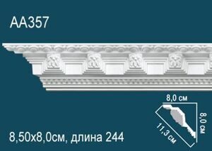 Карнизы потолочные с орнаментом